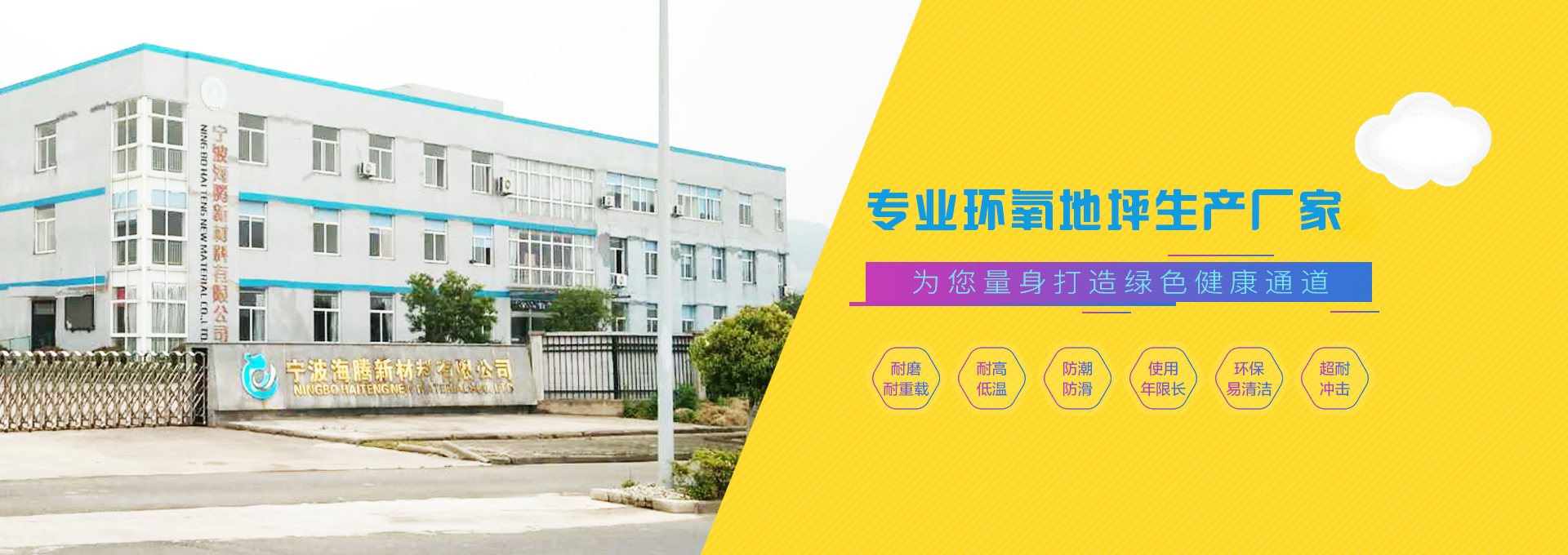 德隆科技