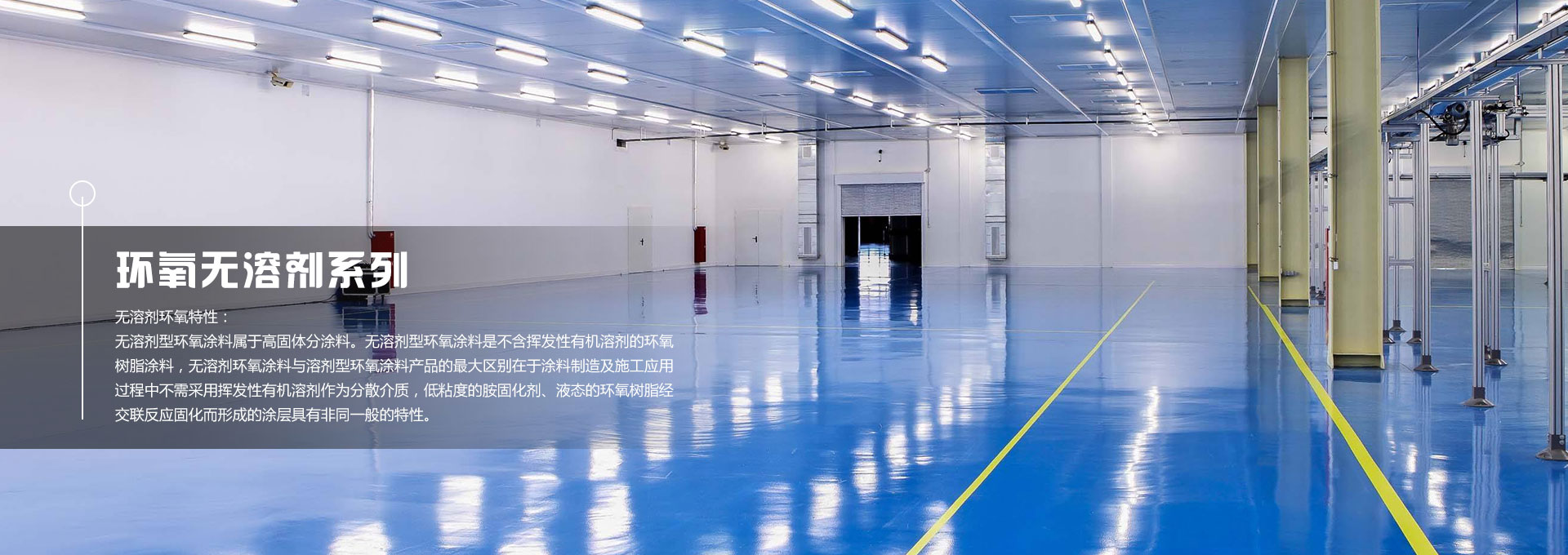 德隆科技
